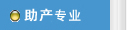 a(chn)I(y)